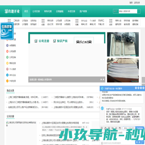 鲁小班博客