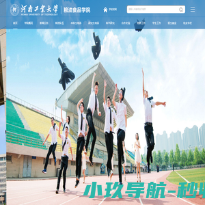 网站截图