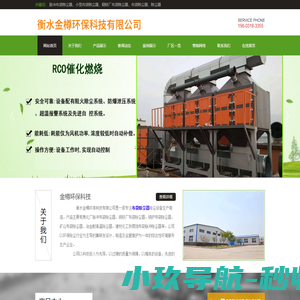 脉冲布袋除尘器