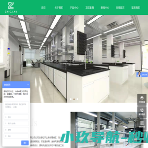 山西地宝煤炭综合检测中心有限公司