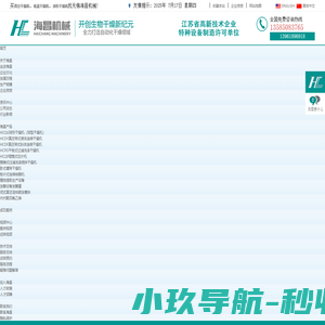 过滤洗涤干燥机