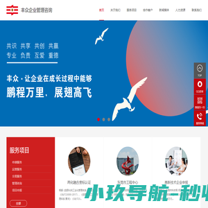 东莞高新技术企业认定申报
