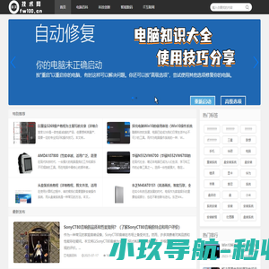 蜂窝技术网