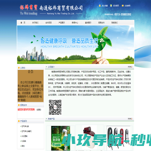 南通空气净化器租赁