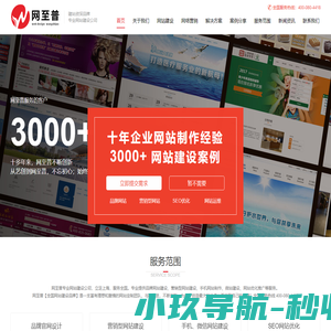 一体化污水处理设备