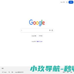 百都集团