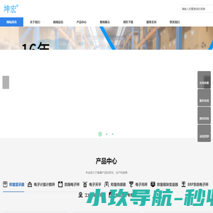 上海颉瑞货运代理有限公司