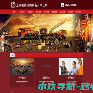 天津旭狐网络科技有限公司