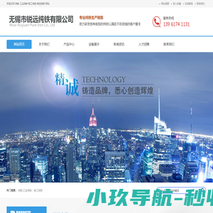 深圳市优迈德科技有限公司