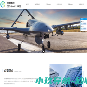 武汉秦冀智能技术有限公司