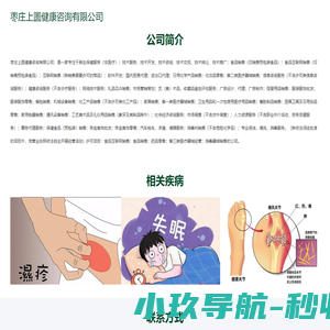 东方至远云服务平台