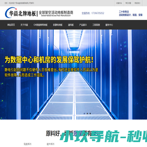 陕西环航检测