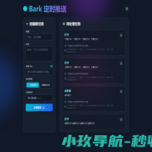 泛微数字化档案管理
