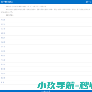 针织牛仔纱厂家