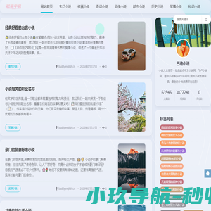 粉剂包装机
