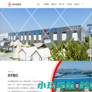 优秀啦