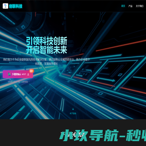 吉林广隆源生物科技有限公司