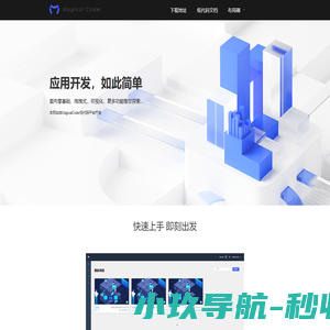 压力校验仪