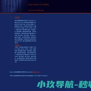 东莞电动门
