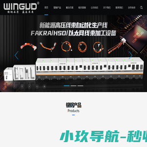 昊天科技