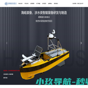 上海兆煊微电子有限公司