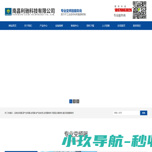 惠州白蚁防治
