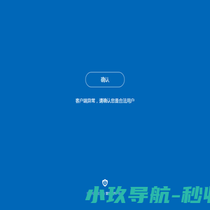 和勤通信技术有限公司