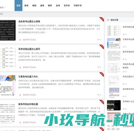 黑龙江省可若网络技术有限公司