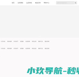 啊贺
