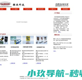 网站截图