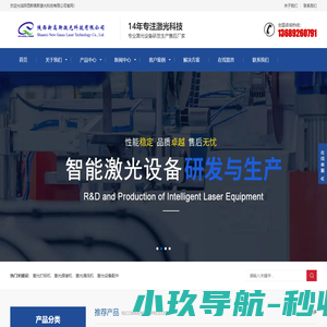 国家级科小企业