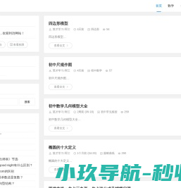 英才学习网 - 让你学习更轻松！（Www.Yc8.Com.Cn）