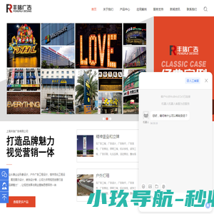 赋能供应商