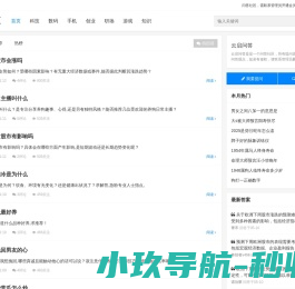 云启社区