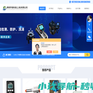 网站截图