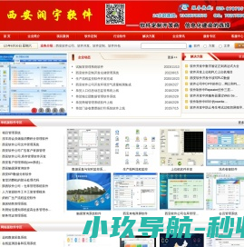 自动打磨机