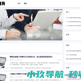 上海程造仪器设备有限公司