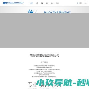 讯石光通讯网
