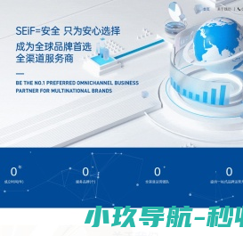 网站截图