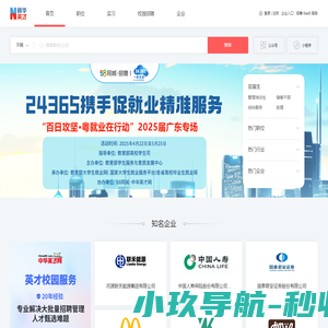 会员登录