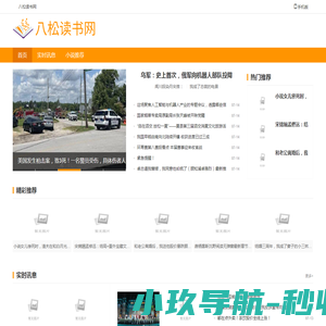 多伦县和尔佳工程机械有限公司