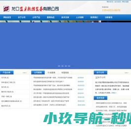 创宅装修网
