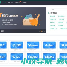 驱动总裁官网