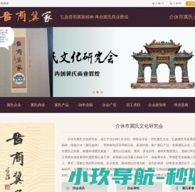 欢迎访问《中国耳鼻咽喉颅底外科杂志