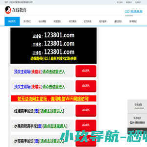 四川宏昌达物业管理集团有限公司