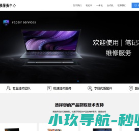 上海即修到家技术工程有限公司