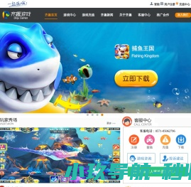 齐趣科技
