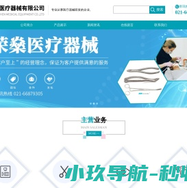 江门声色婚恋网