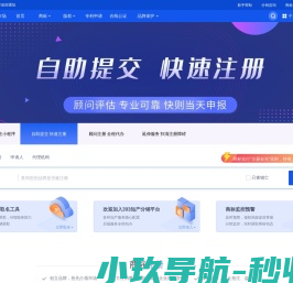 火线部队