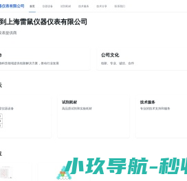 专业装修网